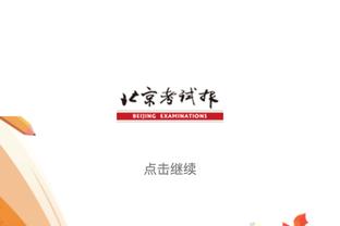 马刺首发：布兰纳姆、瓦塞尔、尚帕尼、索汉、文班亚马